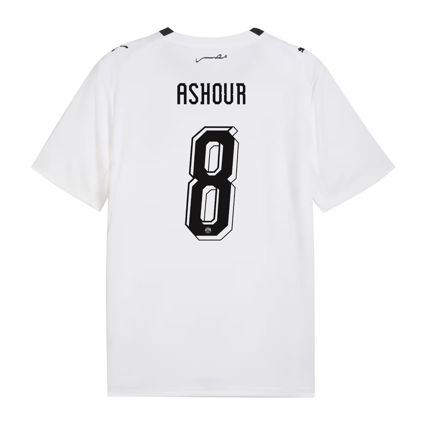 Emam Ashour 8 Egypt National Team 2026 Away Jersey - White, Men - Jersey Teams