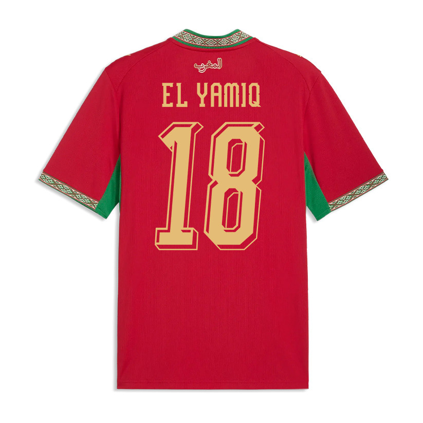 Jawad El Yamiq 18 Morocco National Team 2026 Home Jersey - Red, Men - Jersey Teams