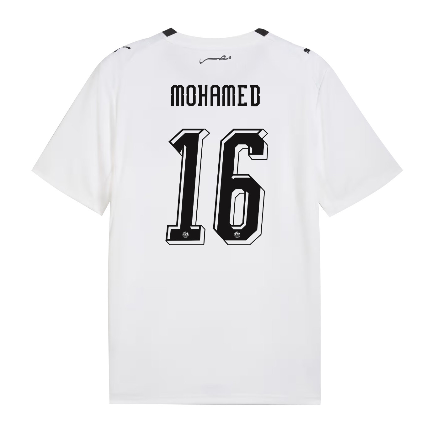 Mostafa Mohamed 16 Egypt National Team 2026 Away Jersey - White, Men - Jersey Teams